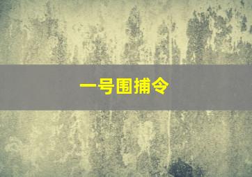功夫兔与菜包狗短视频系列