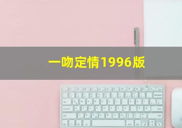 我的黑道老婆