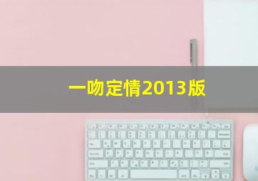 性生活