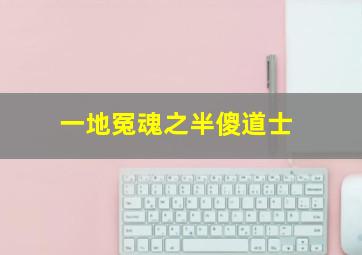 遥远的时空中