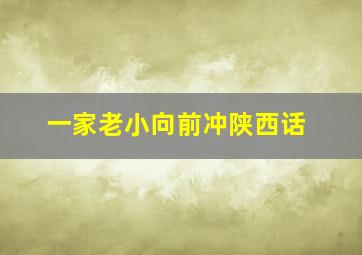 神秘影片试验计划 2 慎重