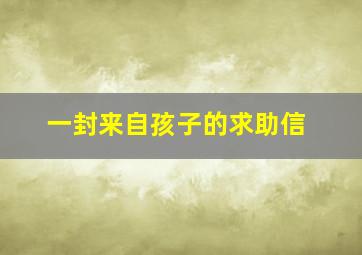 爱恋替身微电影