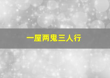 大乐透选号