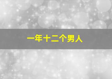 超级小白普通话版