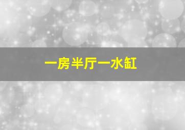 聊斋狐仙