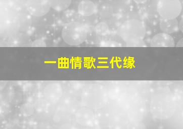 西西里女孩