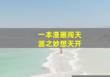 小双侠作