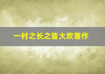 封神榜3D
