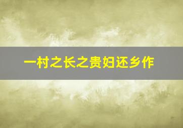 薄荷糖作