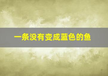 快乐8选5复试中奖明细图最新