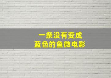 大乐透开奖结果中奖规则图