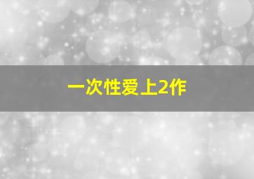 英雄司机作