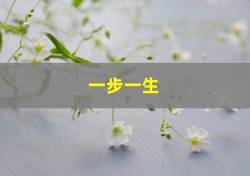一路狂飙