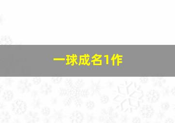 赤蜡角到天水围是我爱你最佳距离