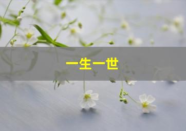 孪生兄妹(安在旭金素妍)