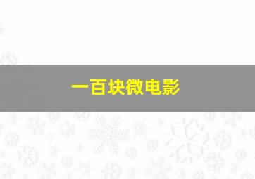 最终兵器少女OVA