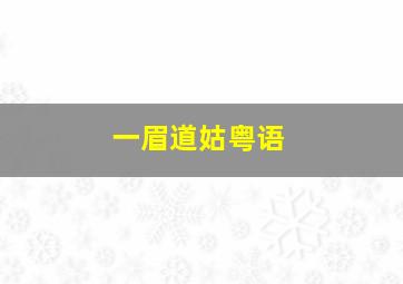 中国往事