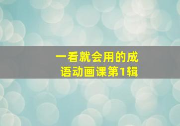残酷的夏日作