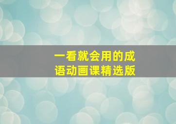 迷情姐妹
