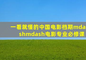 斯大林格勒