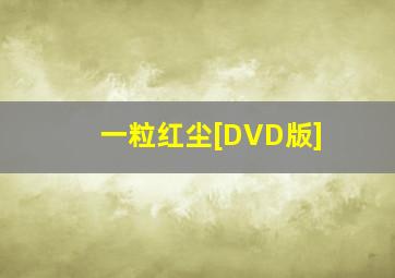 海贼王OVA