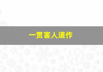 阴阳玦之生死恋