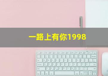 命运之石作