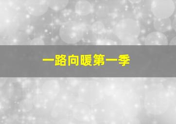 大失踪