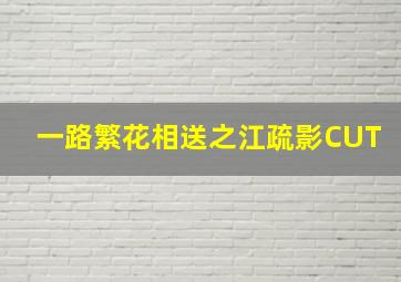 茶馆电视剧