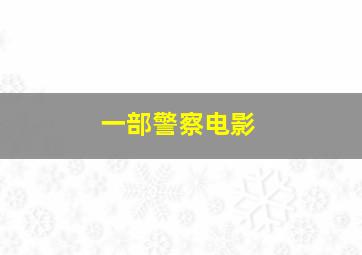 快乐8选5单式中奖规则