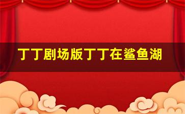 在线爱