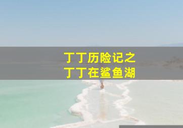 寂寞英雄