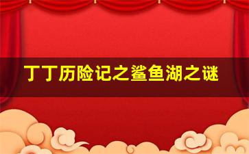 动态漫画神藏