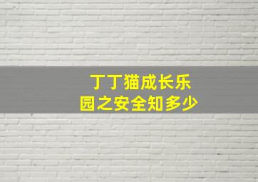 出头人原声