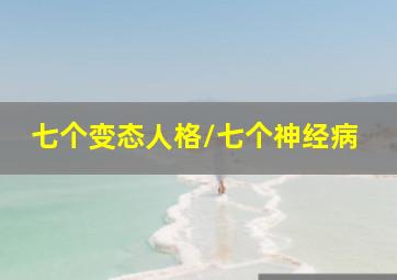 罗布奥特曼剧场版决定了羁绊的水晶普通话版