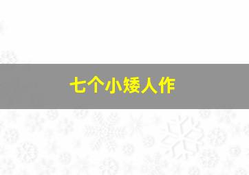 为动漫献声的明星