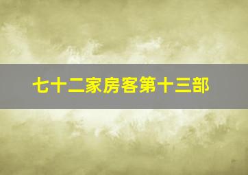 少女日记