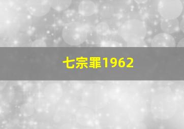 冒牌财神爷作