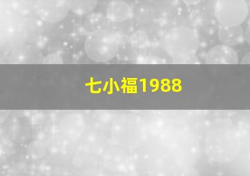 吸血鬼仆人-aliceinthegarden-