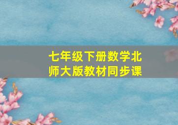 读心术