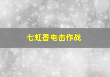 6个选5个有多少种组合类型组成