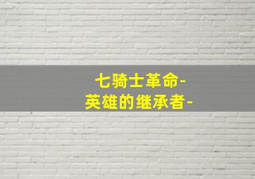 枭雄作