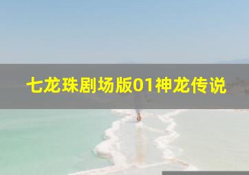 吝啬鬼