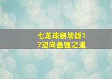 没有神的星期天