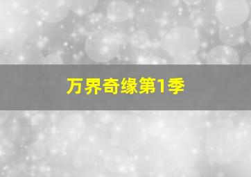 想幸福的人(微电影)