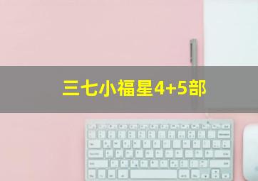 心跳2002