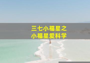 传奇诺曼底坦克战