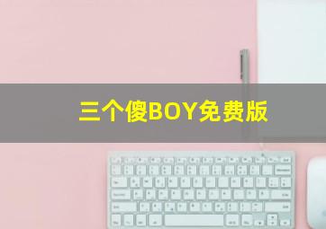 记忆裂痕作