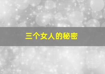 猫汤OVA