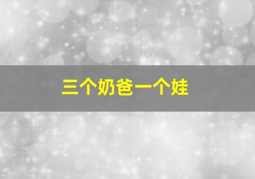 我的黑道女友